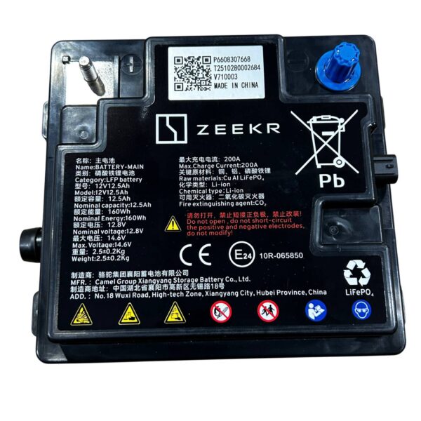 Аккумулятор ZEEKR 001/007/7X/001FR